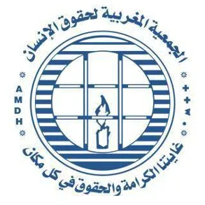 الجمعية المغربية لحقوق الانسان تدين قمع الوقفة الاحتجاجية ضد مشاركة الوفد الصهيوني في المنتدى العالمي للسوسيولوجيا.