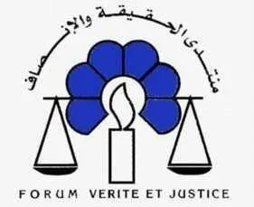 منتدى الحقيقة و الانصاف بفرنسا يودع المناضل محمد بوقنطار