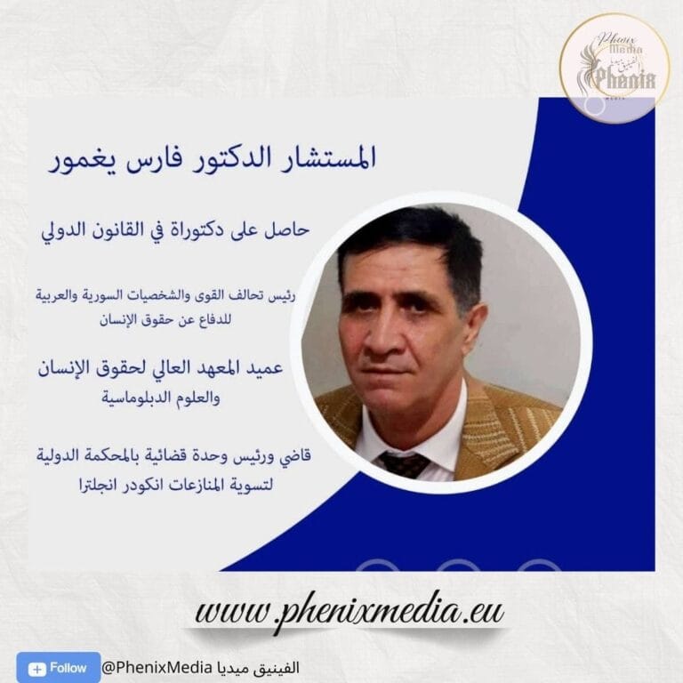 العدالة الانتقالية في سوريا..  هل يمكن للذاكرة أن تصبح جسراً للسلام؟
