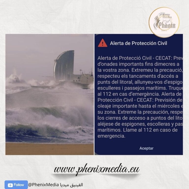 أمواج تتجاوز 2.5 متر تجبر برشلونة على إعلان حالة الطوارئ