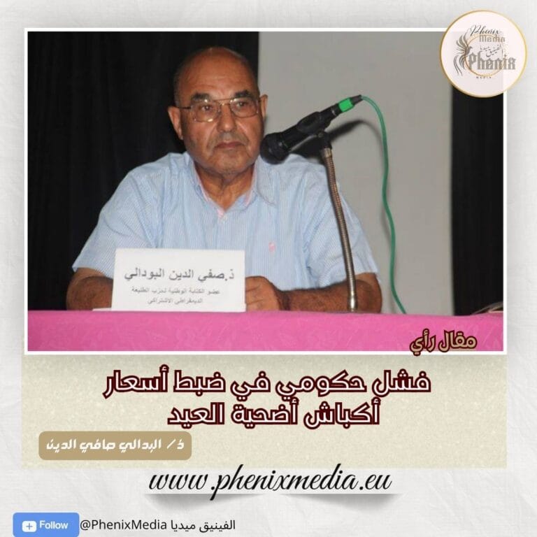 فشل حكومي في ضبط أسعار أكباش أضحية العيد